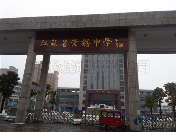 運(yùn)動(dòng)木地板廠家安裝-4大問(wèn)題要避免！